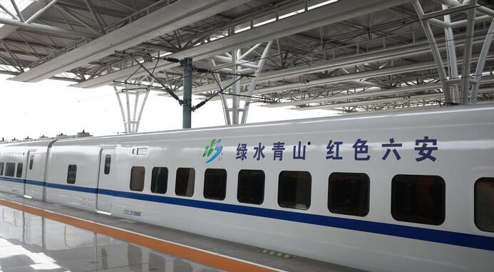 高铁冠名广告