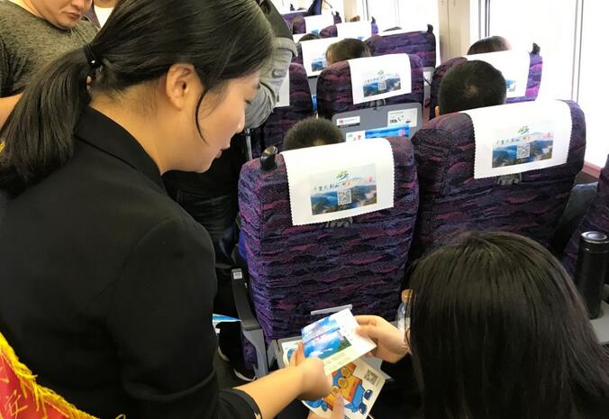 高铁冠名广告
