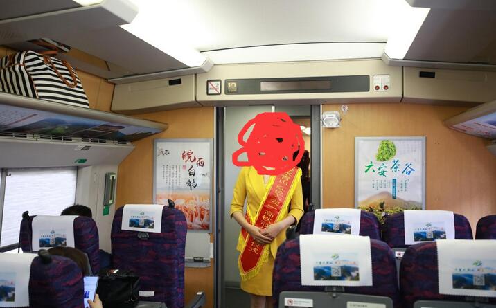 高铁冠名广告