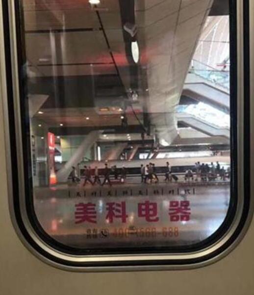 高铁冠名广告