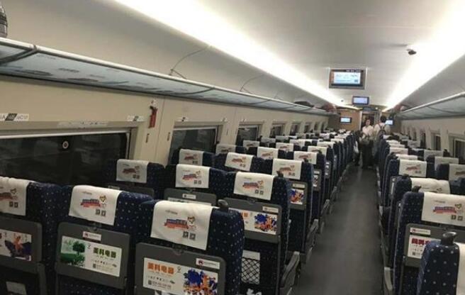 高铁冠名广告