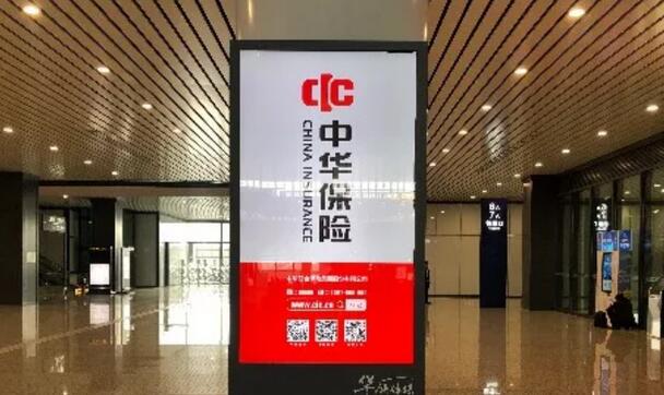 高铁站广告