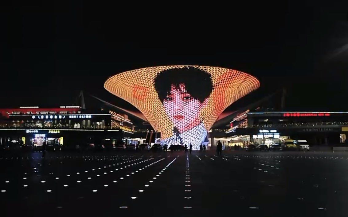 上海地标广告