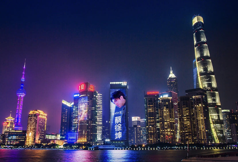 上海地标广告