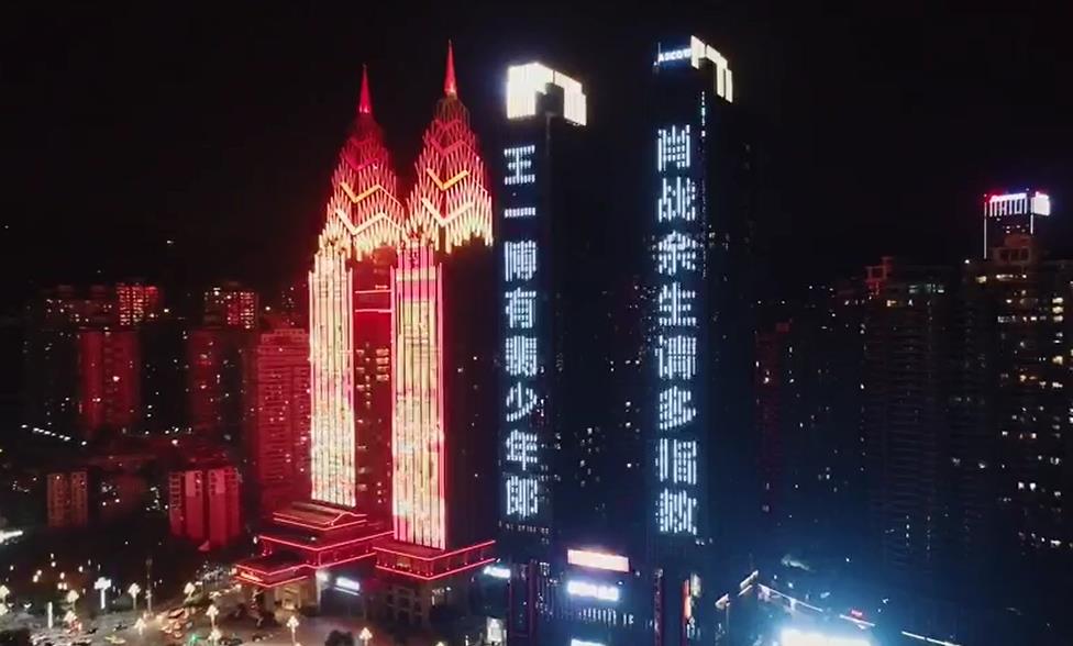 重庆地标广告