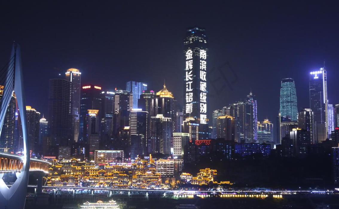 重庆地标广告