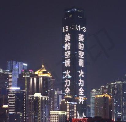 重庆地标广告