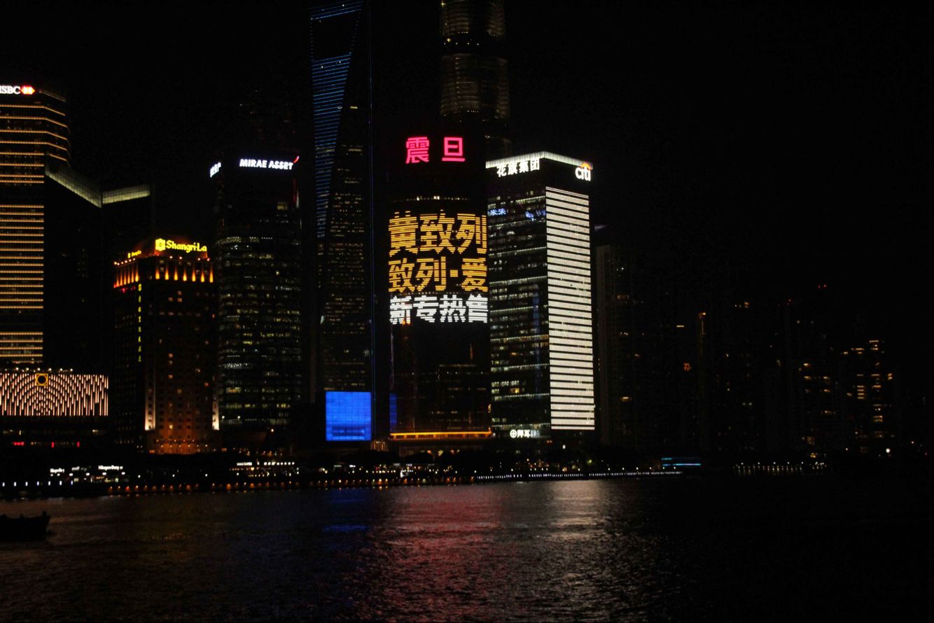 上海地标广告