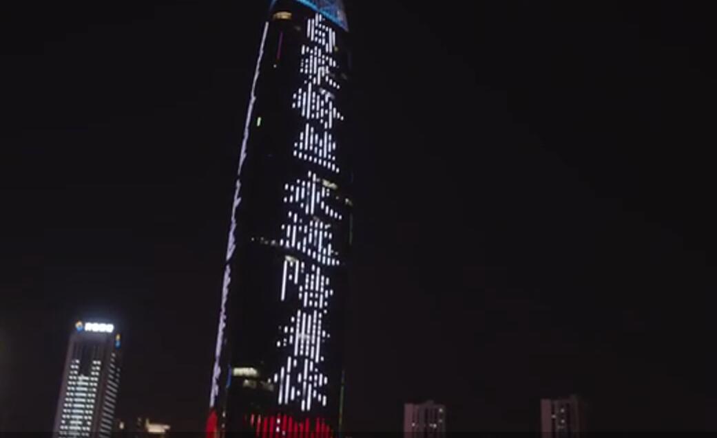 济南地标广告