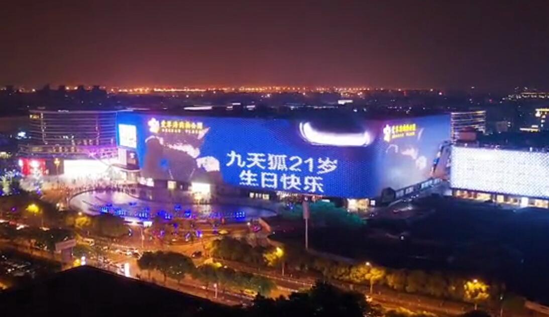 上海地标广告