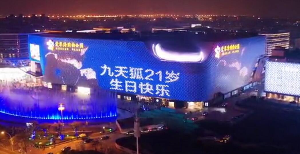 上海地标广告