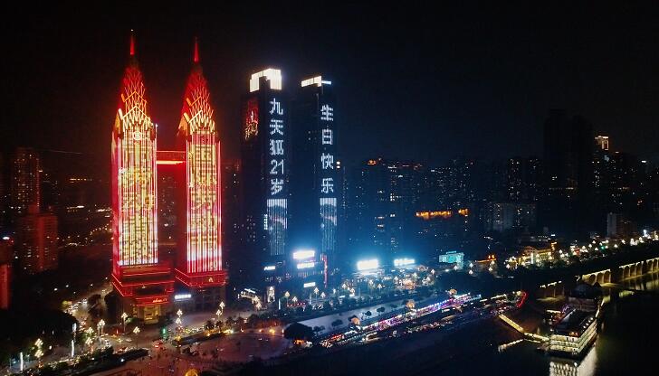 重庆地标广告
