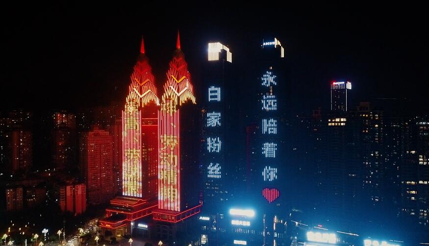 重庆地标广告