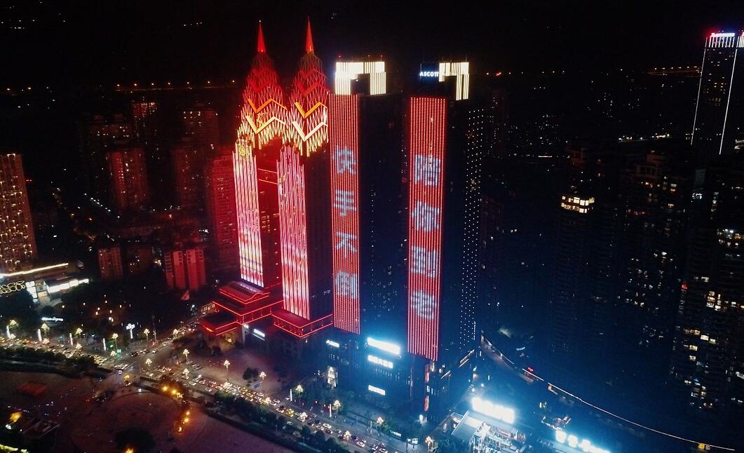 重庆地标广告