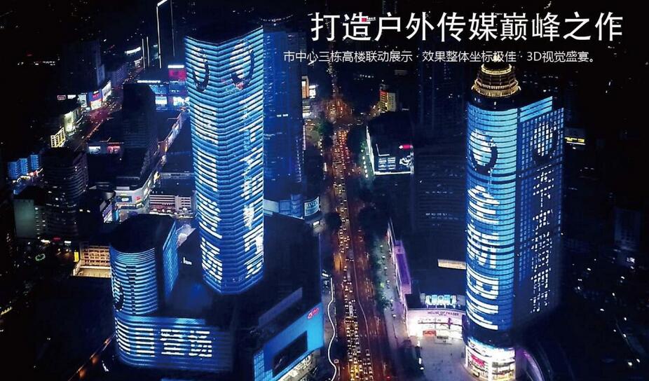 南京地标广告