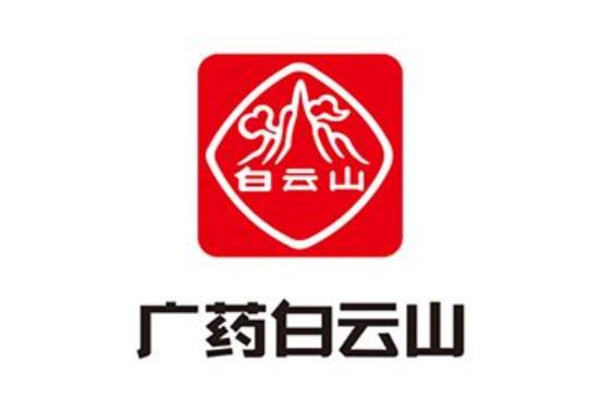 广州白云山药业集团高铁站广告投放