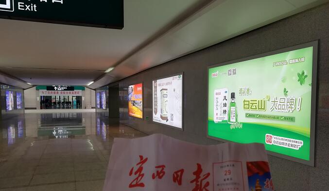 高铁站广告