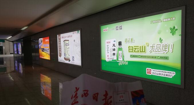 高铁站广告