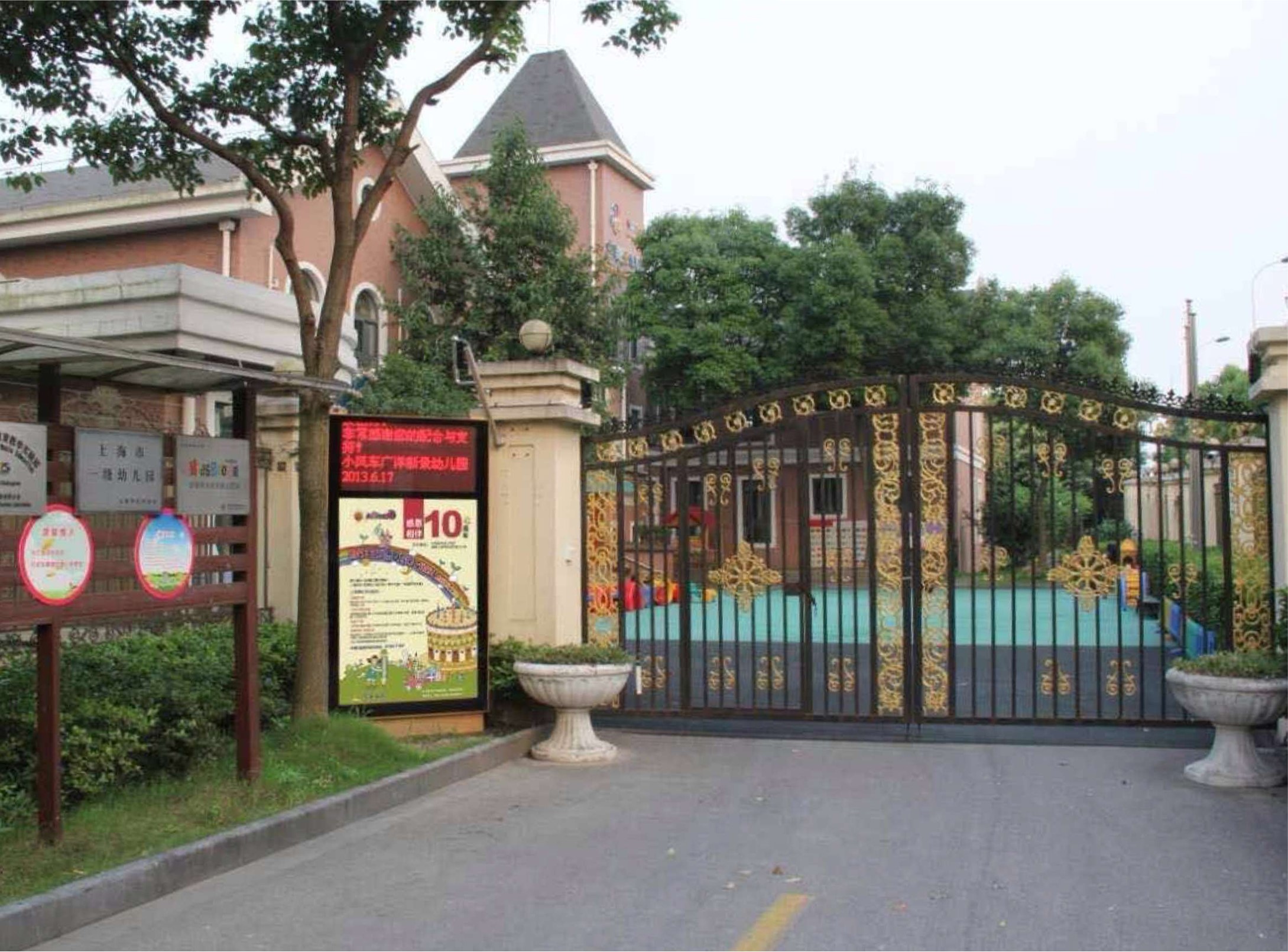 深圳幼儿园灯箱广告