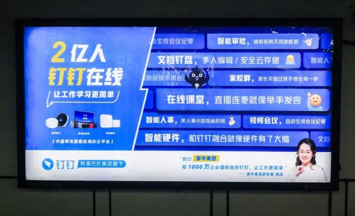 北京地铁广告