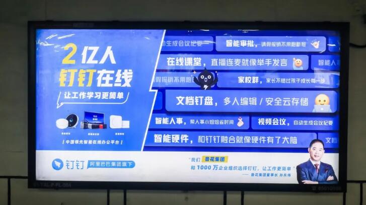 北京地铁广告