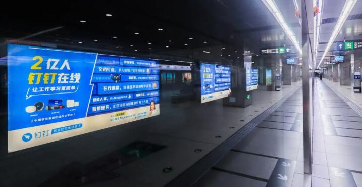 北京地铁广告