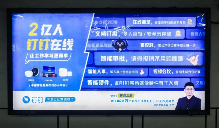 北京地铁广告