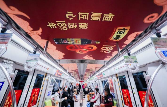 地铁车厢广告