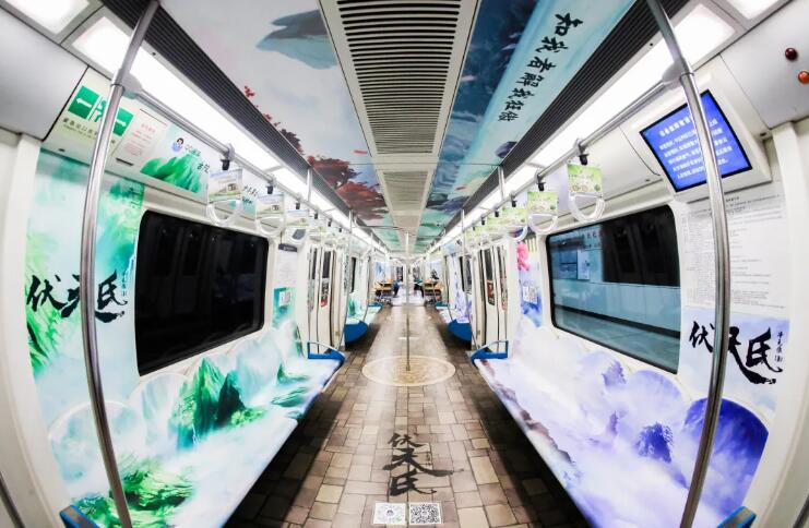 地铁车厢广告
