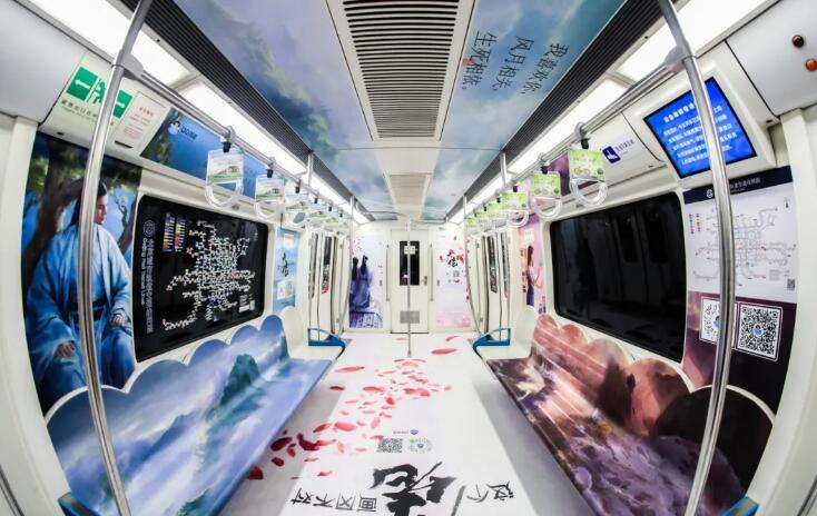 地铁车厢广告