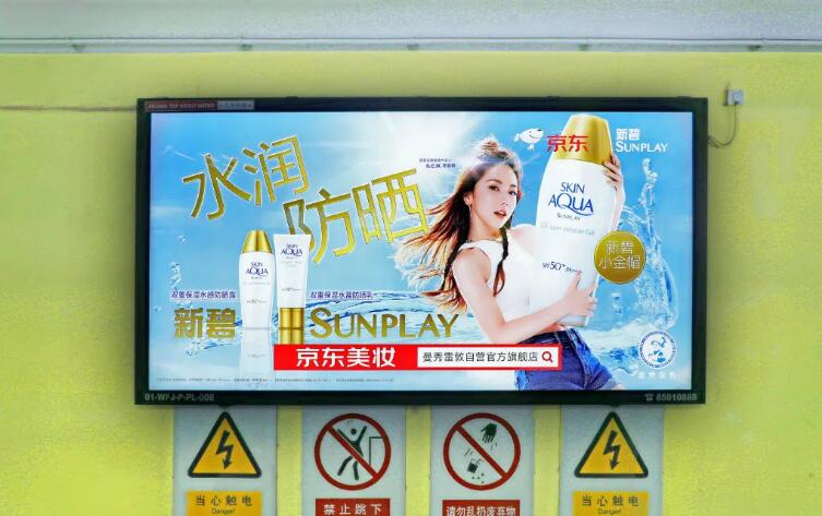 地铁广告