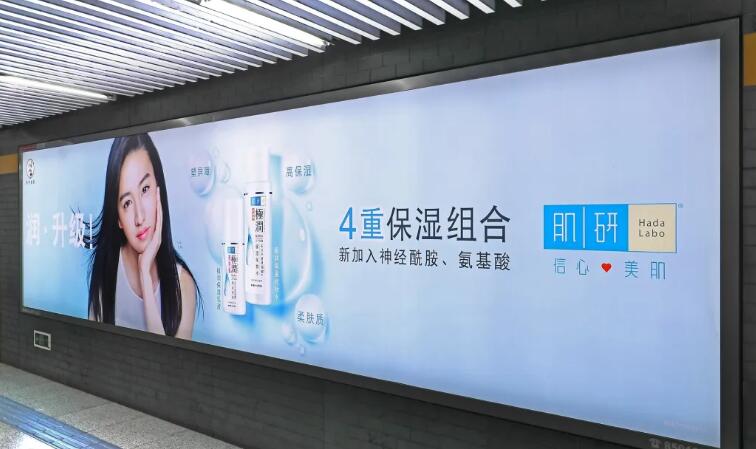 地铁广告