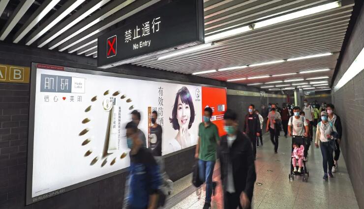 地铁广告