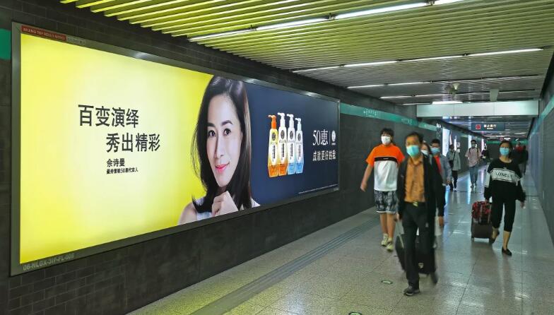 地铁广告