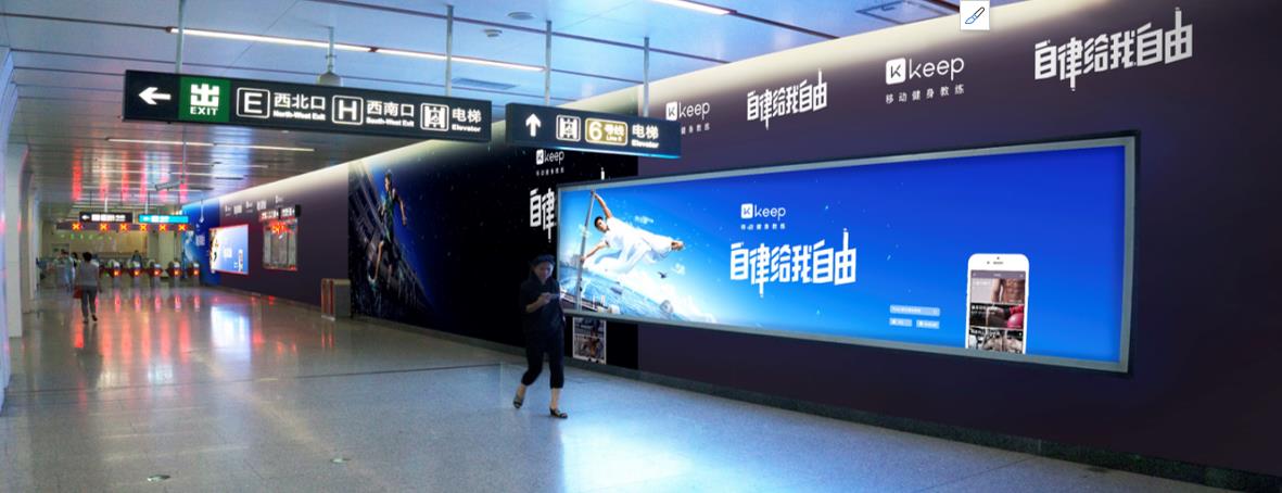 北京地铁6号线广告