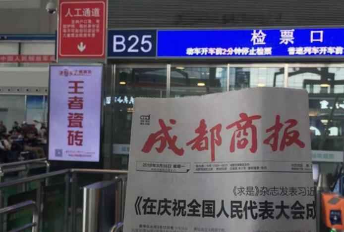 高铁站广告