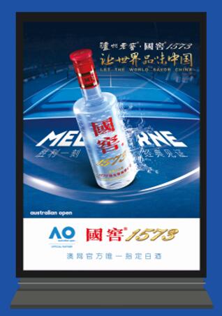 高铁刷屏广告