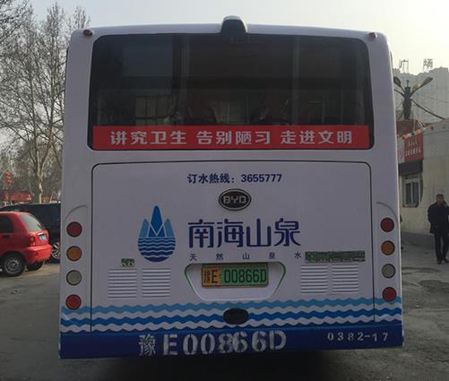 公交车身广告
