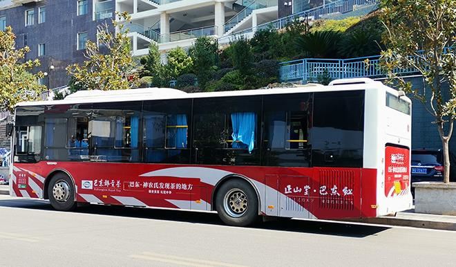 公交车身广告