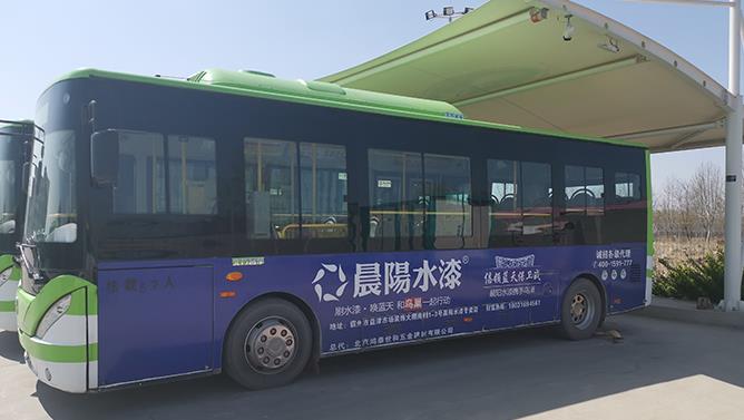 公交车身广告