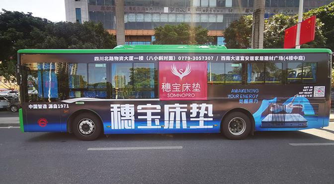 公交车身广告