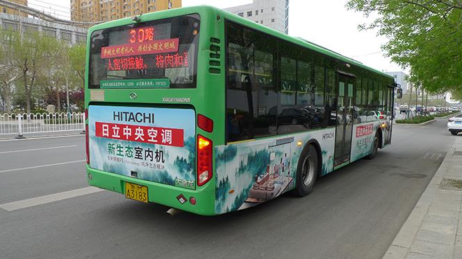 公交车身广告