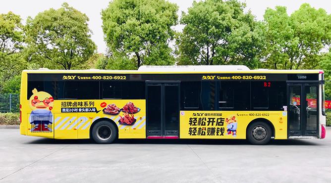 公交车身广告