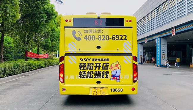 公交车身广告