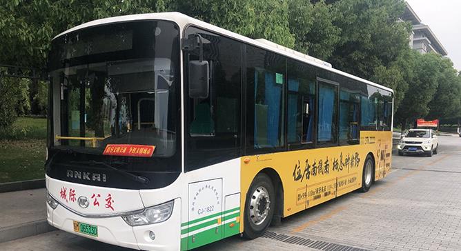 公交车身广告