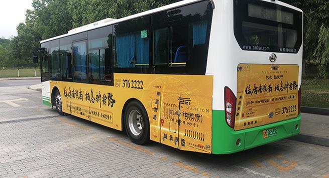 公交车身广告