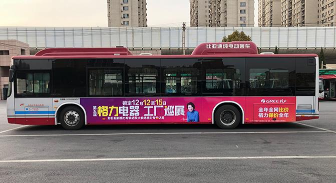 公交车身广告