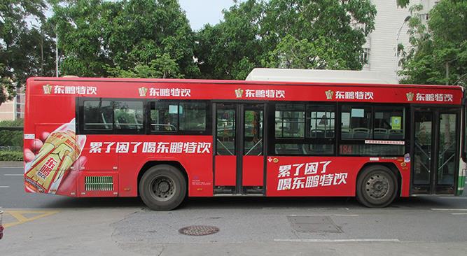 公交车身广告