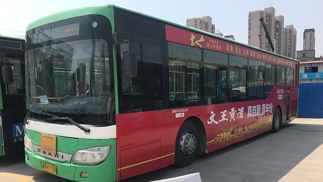 公交车身广告