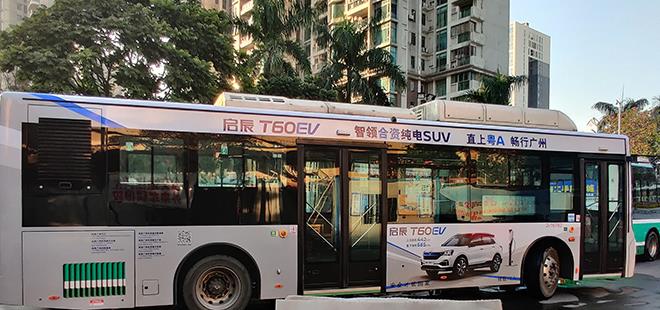 公交车身广告